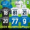 23 24 Soccer Jerseys-Osimhen, Kvaratskhelia, Politano, Raspadori, Simeone, Zielinski, Anguissa edities.Home, Away, Third For Men Player Kids Kits voetbalshirt