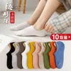 Women Socks Spring/summer Solid Color Vertical Strip With Silicone Non-slip Does Not Fall Off Heel Shallow Invisible