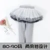2 3 4 5 6yrs Baby Girl Princess Legging With cake Tutu Skirt Pants Child Culottes Mesh Patchwork Spring Autumn Small Kid Clothes 240226