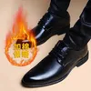 Idopy, классические базовые мужские деловые туфли из искусственной кожи, мягкие офисные свадебные резиновые деловые туфли с острым носком для мужчин 240304