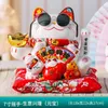 7 дюймов Lucky Cat украшение фэн-шуй удача керамика электрическая волна рука сокровищница подарок удачи дома праздничное ремесло 240220