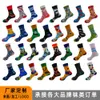 Socks oil painting socks medium tube socks fashion brand creative socks personalized color socks