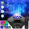 Night Lights Starry Projector Galaxy Light With Ocean Wave Music Speaker Sky For Bedroom Decoration Birthday Gift Party