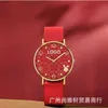 14% Rabatt auf Uhr Watch Red Kou Kaninchenjahr Celebration Gürtel Damen Charge Batch