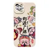 Phone Case 15 God of Wealth Suitable Phone Case 14 Source of Wealth Guangjin 12 Oil Painting Style 13 Phone