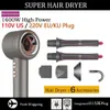 Appareils autres séchoirs de cheveux Professional Super Dryer Soins personnels Style Salon Ion Salon Constant Anion Anion Electriclesslessh2435