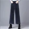 Corduroy Wide Leg Pant Autumn Pleuche High midja Casual Loose AnkleLength Pants Korean Palazzo Plus Size Byxor 240229