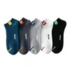 Chaussettes pour hommes 5 paires coton respirant cheville bateau homme sport d'été déodorant chaussette pour étudiants garçons T6V5