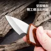 Mini Fat Porpoise Fruit Portable Sharp And High Hardness Multi Purpose Knife For Outdoor Camping 329411