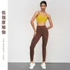 Autres vêtements Sélection stricte de pantalons de yoga de serrage du ventre en spandex Xiaoxing pour femmes pantalons serrés de sport en plein air sans couture soulevant les fesses taille haute fitness