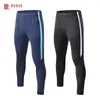 Homem calças de treinamento futebol correndo ginásio crianças fitness crossfit calças inverno primavera pantalones hombre bottoms 240228