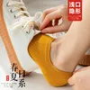 Women Socks Spring/summer Solid Color Vertical Strip With Silicone Non-slip Does Not Fall Off Heel Shallow Invisible