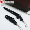 Outdoor Folding Exquisite Mini Fruit Stainless Steel Portable Small Self-Defense Knife 805322