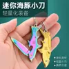 Mini Small, Sharp, Self Defense Outdoor Portable Keychain Hanger Folding Fruit Knife 881665