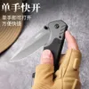 Outdoor High Hardness Stainless Steel Slip Camping Portable Knife, Survival And Self-Defense Folding Knife 6082