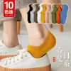 Women Socks Spring/summer Solid Color Vertical Strip With Silicone Non-slip Does Not Fall Off Heel Shallow Invisible