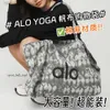 Aloyoga Bag Designer Aloyoga Bag Al Aloos Yogatas Quick Hair Sport- en fitnesstas Eén schouder Handheld Canvas Unisex Grote capaciteit Boodschappentas 970