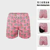 Double Layered Swimming Pants Men, Fashionable Loose Fitting Casual Beach Pants, Soaking in Hot Springs to Prevent Awkwardness and Adding Fat, Plus Size for Men