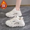 Automne coréen hiver en peluche en cuir top papa femmes féminins légers et décontractés sports doux sports polyvalents petites chaussures à tendance blanches 538 279 47 94