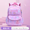 학교 가방 2 크기 귀여운 핑크 공주 소녀 어린이 기본 배낭 Kawaii 어린이 서적 가방 schoolbag