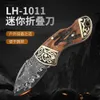 Hot Selling Affordable Survival Camping Knife Classic Discount Hand-Made Multi-Tool Self Defence Mini Knife 599311