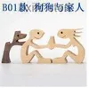 Objets décoratifs Figurines Nouveau type d'ornements en bois pour les maisons familiales de chiots et de sculptures en bois pour la décoration créative de bureau dans le nord de la Chine T240306