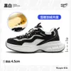 Pin Tuo Autumn/winter 2023 New Dad Womens Thick Sole Heightened Plush Casual Versatile Sports Shoes TP7158-1L 39565 44560