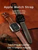 Bracelets de montre Maikes bracelet en cuir de luxe pour Apple Ultra 49mm 45mm 44mm 41mm 40mm accessoires de bande Apple bandes L240307