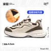 Pin Tuo Autumn/winter 2023 New Dad Womens Thick Sole Heightened Plush Casual Versatile Sports Shoes TP7158-1L 39565 44560