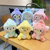 Dinosaur Kuromi Plush Pendant Melody Doll Doll Wholesale Cinnamon Dog Doll Keychain Plush Toy