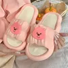 2024 New Cute Petal Slippers for Women's Summer Outwear Instagram Home Anti slip Indoor Slippers Romantic