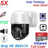 Auto śledzący CAMHI H.265 8MP 4K IMX415 Podczerwień 256G 5X Zoom Audio Rotat AI Alarm Poe Ptz IP Kamera bezpieczeństwa