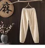 Pantalon de survêtement Beige ample et Slim pour femme, mode de rue coréenne, marron, longueur cheville, lanternes pour dames, automne Y2k, gris