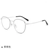 Sonnenbrillenrahmen 50 mm ultrareines Titan-Vollrahmen-Rundbrille für Männer und Frauen Anti-Blau-Rezept 8804