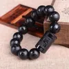 Strand Wholesale Black Six Words Natural Obsidian Stone Bracelet Daming Mantra Beads Hand Row For Women Men Gift Fashion Jewelry