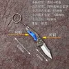 Mässing Mini Folding Sharp Open Box Portable Keychain Hanging Fruit Outdoor Self Defense Knife 269083