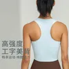 Outros vestuário com nervuras sexy costas moda sutiã esportivo apertado terno de yoga correndo terno de fitness espinha de peixe volta colete esportivo para mulher
