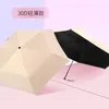 Guarda-chuvas Senhoras guarda-chuva japonês pequeno bolso para homens casamento papel jardim e terraço chuva mulheres