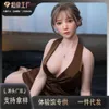 Qianyou solidna galaretka klatka piersiowa i inne ciało piękności Silikon imitacja ludzkich dorosłych produkty dla mężczyzn wkładka nadmuchiwana lalka 7N3J