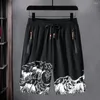 Men's Shorts Adjustable Waistband Knee-length Ice Silk Beach With Zipper Pockets Drawstring Elastic For Holiday Men