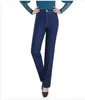 summer spring office lady plus size mid age brand female women mother straight stretch high waist jeans 240227