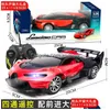 Voiture électrique / Rc 1/24 pour enfants à quatre voies télécommande charge sport simulation dérive modèle marché jouets mâle vente en gros livraison directe Ot0La