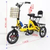 Tricycle électrique 48V 350W pour adultes petit vélo électrique pliant 14 pouces 2 personnes avec panier siège arrière amovible