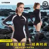 Lagcen/new Cold and Warm Diving Suit for Women, 2.5mm Deep Diving Jumpsuit, Swimming Suit, Diving and Surfing Set