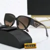 نظارة شمسية شمسية مصممة شمسية استقطاب أزياء شمس الزجاج مستطيلات النساء رجال نظارات مثلث الندسة 5 خيارات النظارات adumbral