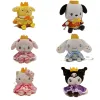 Wholesale Crown Dog Plush Toys Children's Game Playmates Holiday Gifts Doll Machine Awards