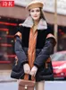 Manteau en duvet intégré en laine de mouton pour femme, haut de gamme, mode coréenne, édition hiver 2024, col en vison, décontracté