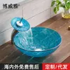 Bathroom Sink Faucets Hair Tempered Glass Wash Basin Round Table