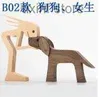 Objets décoratifs Figurines Nouveau type d'ornements en bois pour les maisons familiales de chiots et de sculptures en bois pour la décoration créative de bureau dans le nord de la Chine T240306
