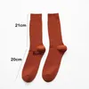 Men's Socks CHAOZHU Japanese Korea Casual Long Loose Men Double Needles Cotton Knitting Business Daily Basic Solid Colors Sox For